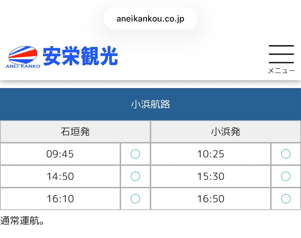f:id:ISG:20260226111628j:image