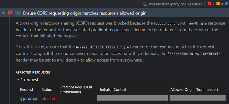 ブラウザコンソールのCORSエラー