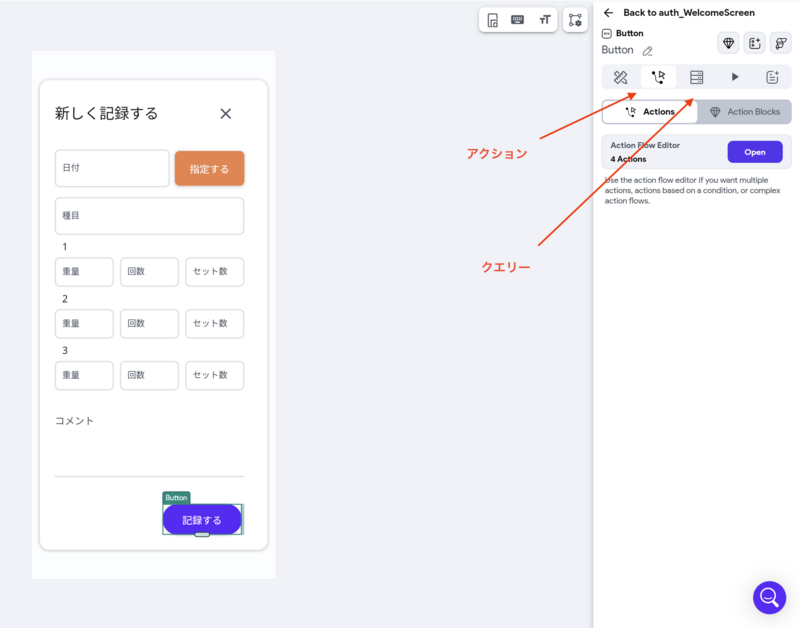 wighet property menu