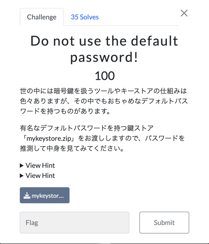 Do not use the default password!