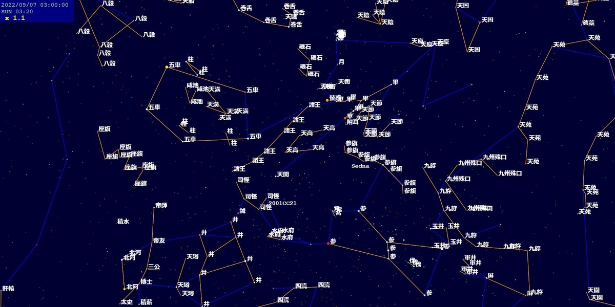 古代中国の星座 改訂版 - TINY STAR VIEWER 開発室