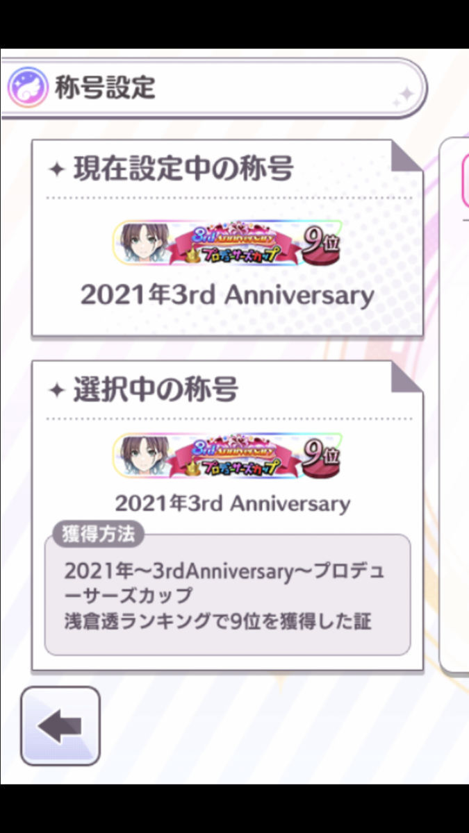 f:id:ISRS:20210422213922p:plain