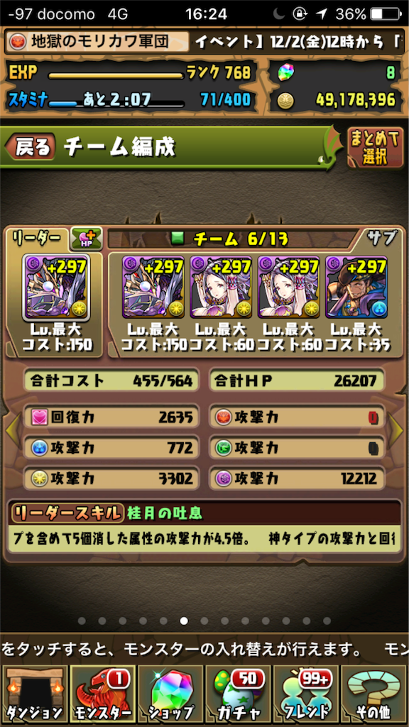 猿をかます 猿をかます
