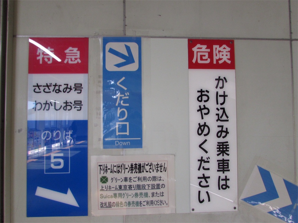 f:id:ISUMI200:20171203205450j:image f:id:ISUMI200:20171203205450j:image