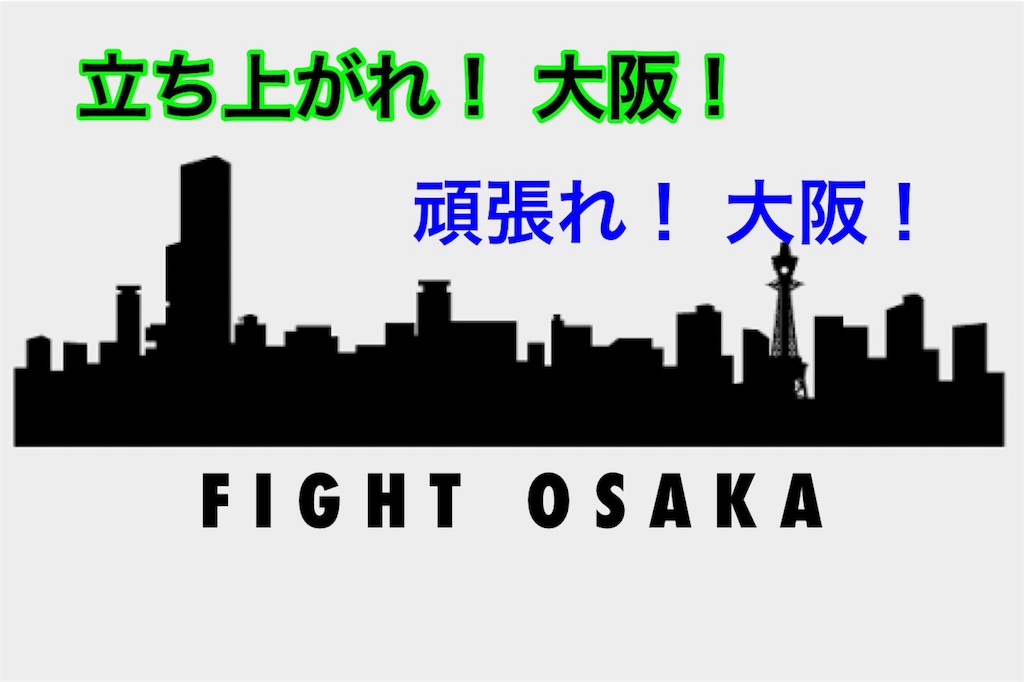 f:id:ISUMI200:20180618170732j:image f:id:ISUMI200:20180618170732j:image
