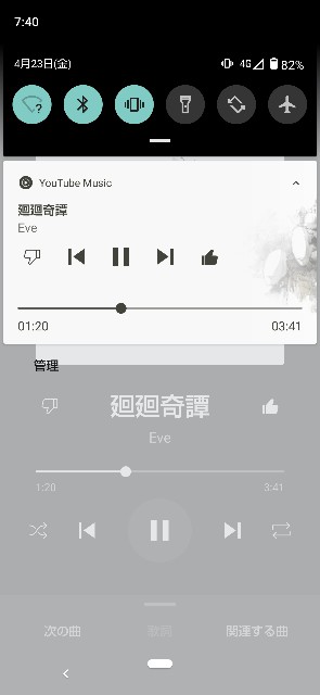 f:id:ITGadGetDD:20210423074033j:image f:id:ITGadGetDD:20210423074033j:image
