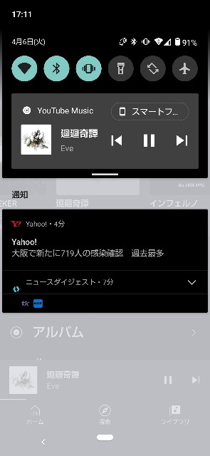 f:id:ITGadGetDD:20210423074038j:image f:id:ITGadGetDD:20210423074038j:image