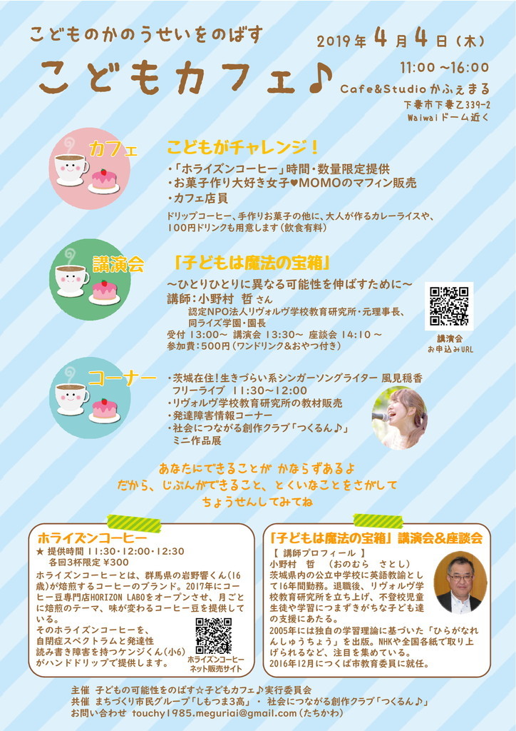 f:id:ITK:20190310233512j:plain f:id:ITK:20190310233512j:plain