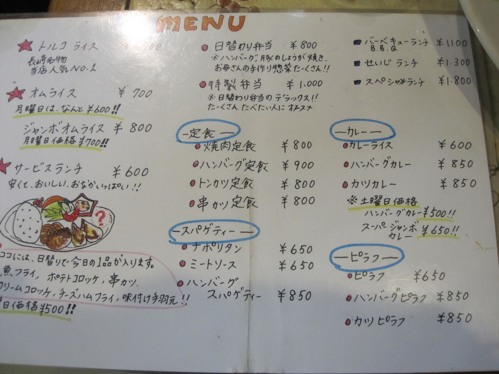 f:id:ITMBASE:20181027151637j:plain