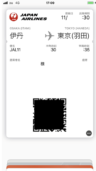 f:id:ITMBASE:20181101212843p:plain