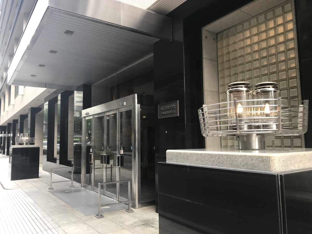 f:id:ITMBASE:20190704215608j:plain f:id:ITMBASE:20190704215608j:plain