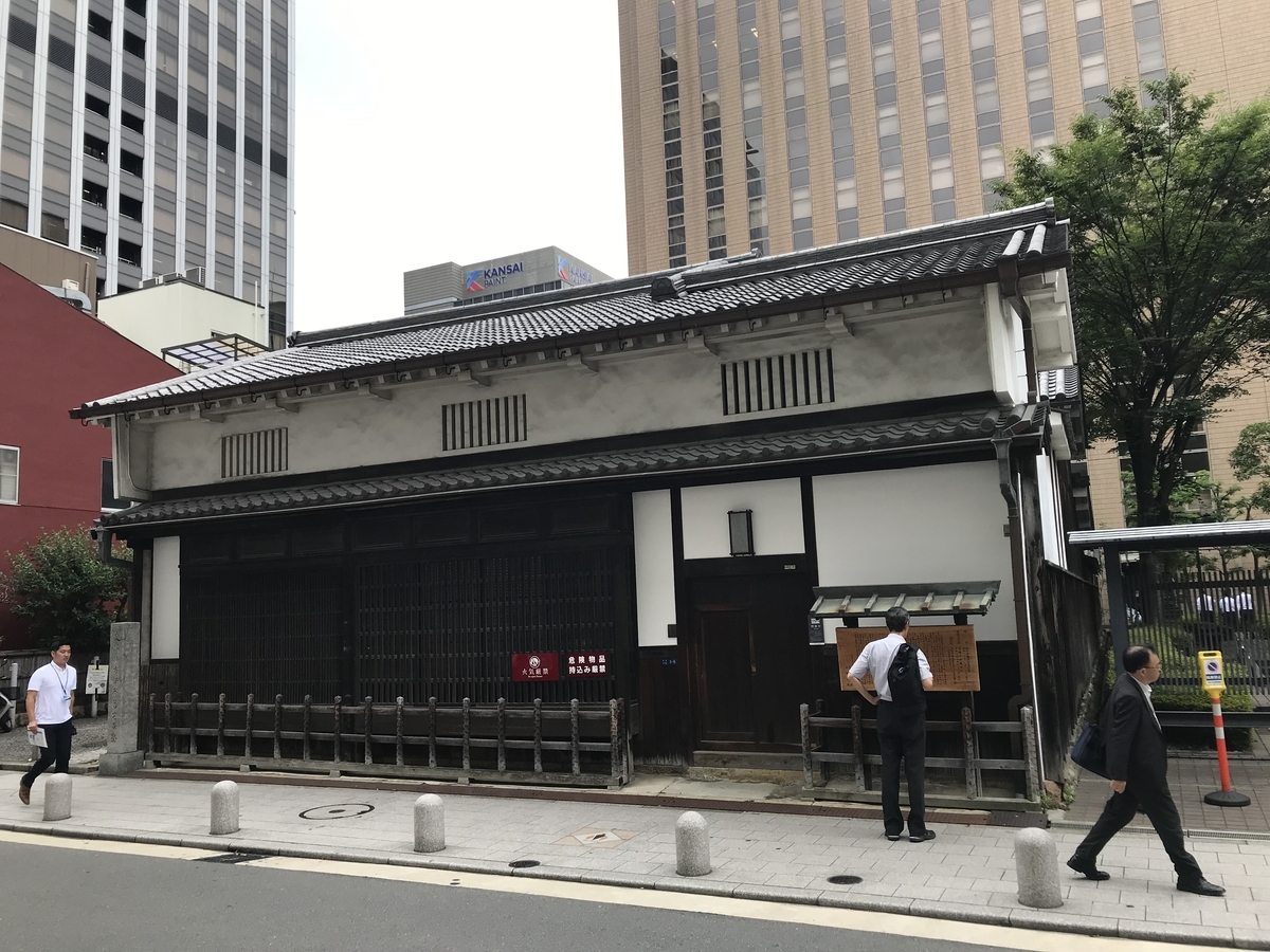 f:id:ITMBASE:20190708192026j:plain