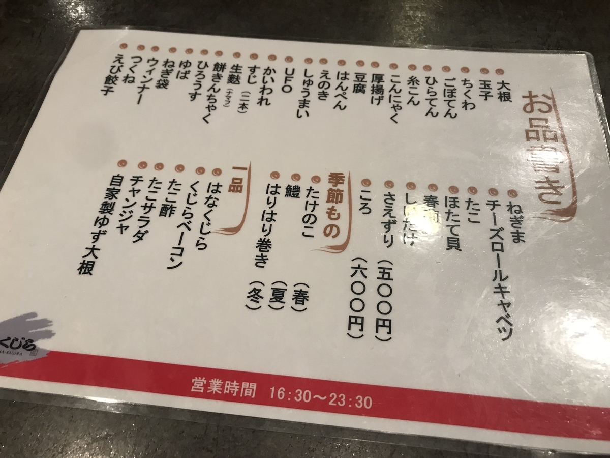 f:id:ITMBASE:20190708212041j:plain