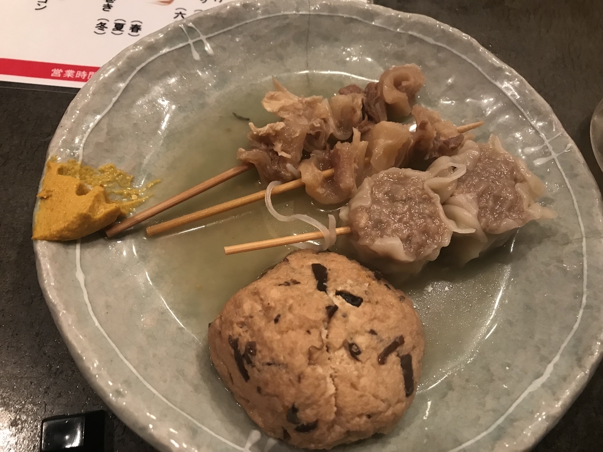 f:id:ITMBASE:20190708212640j:plain