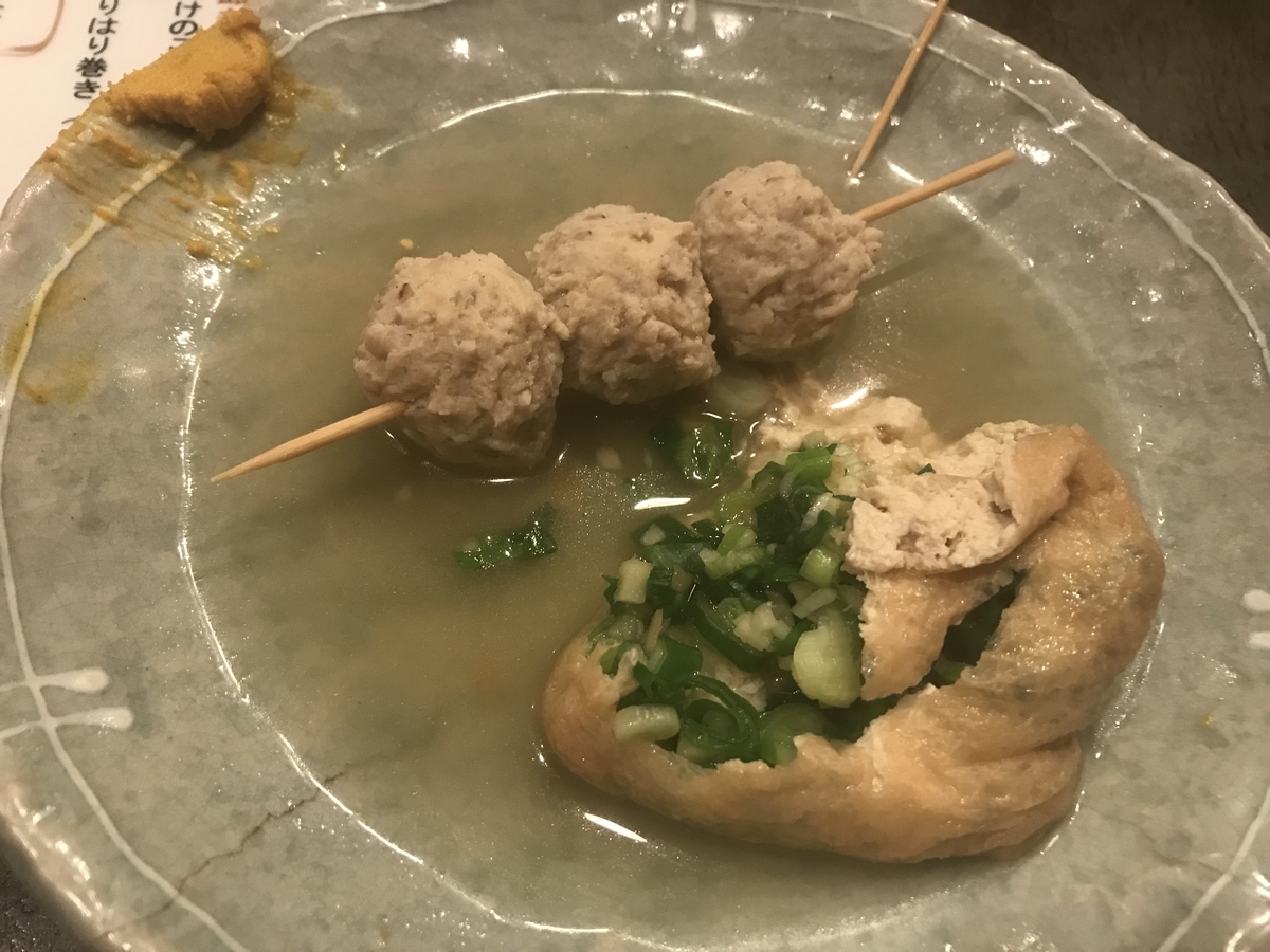 f:id:ITMBASE:20190708214710j:plain