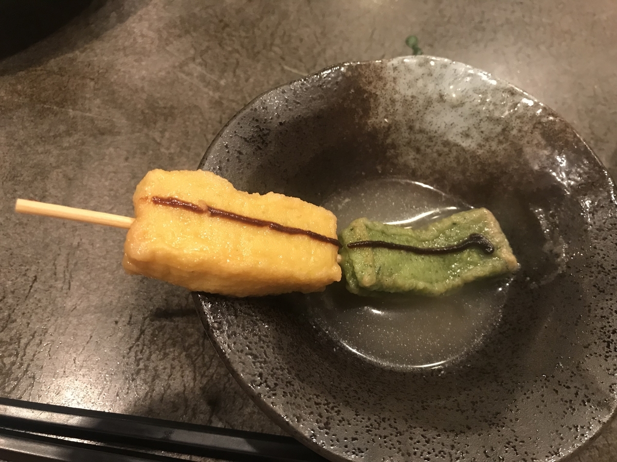 f:id:ITMBASE:20190708215829j:plain