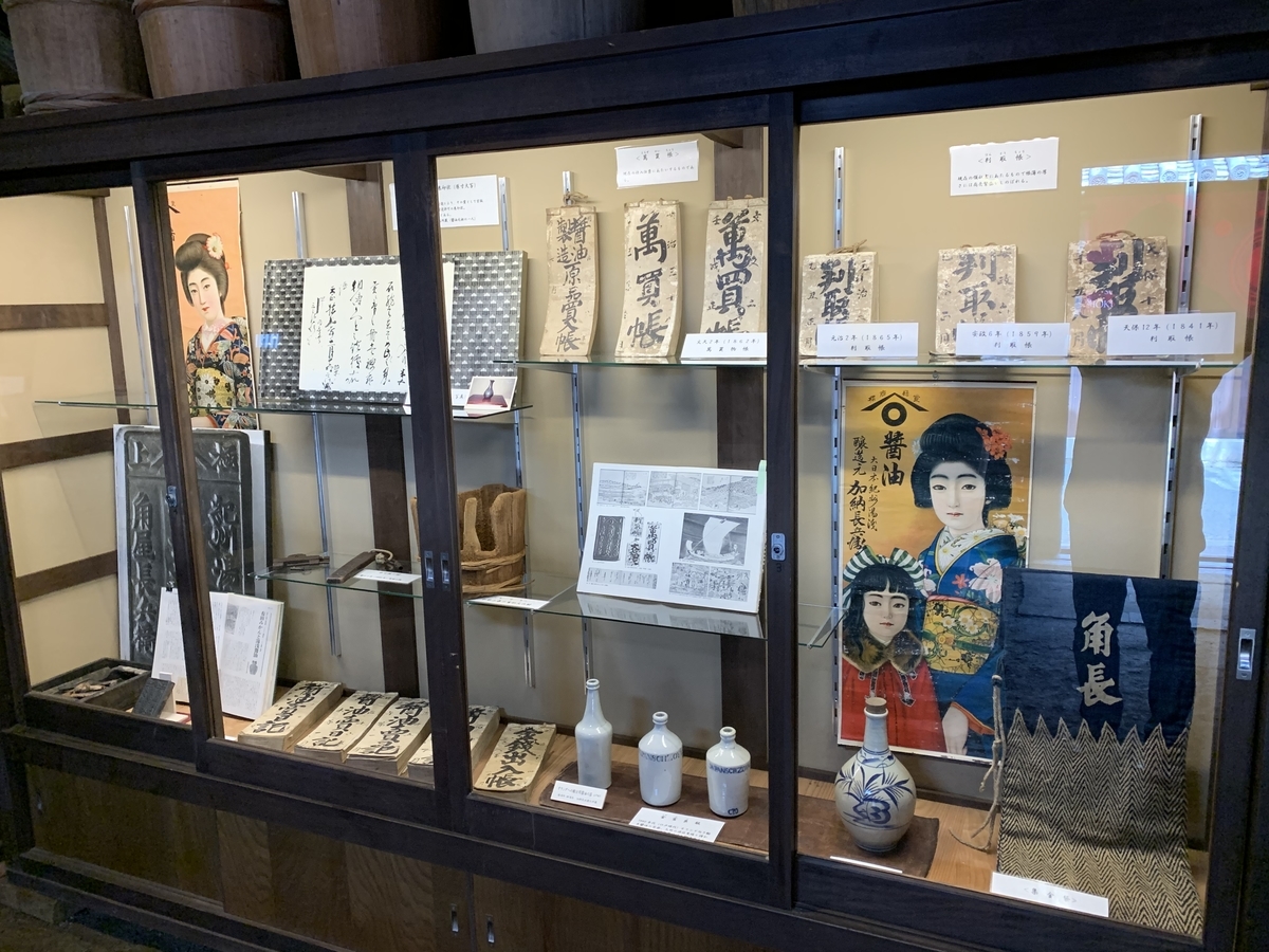 f:id:ITMBASE:20191104090528j:plain f:id:ITMBASE:20191104090528j:plain