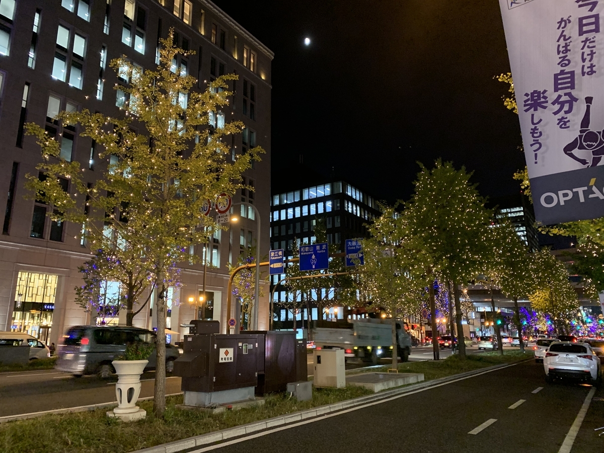 f:id:ITMBASE:20191110084059j:plain f:id:ITMBASE:20191110084059j:plain