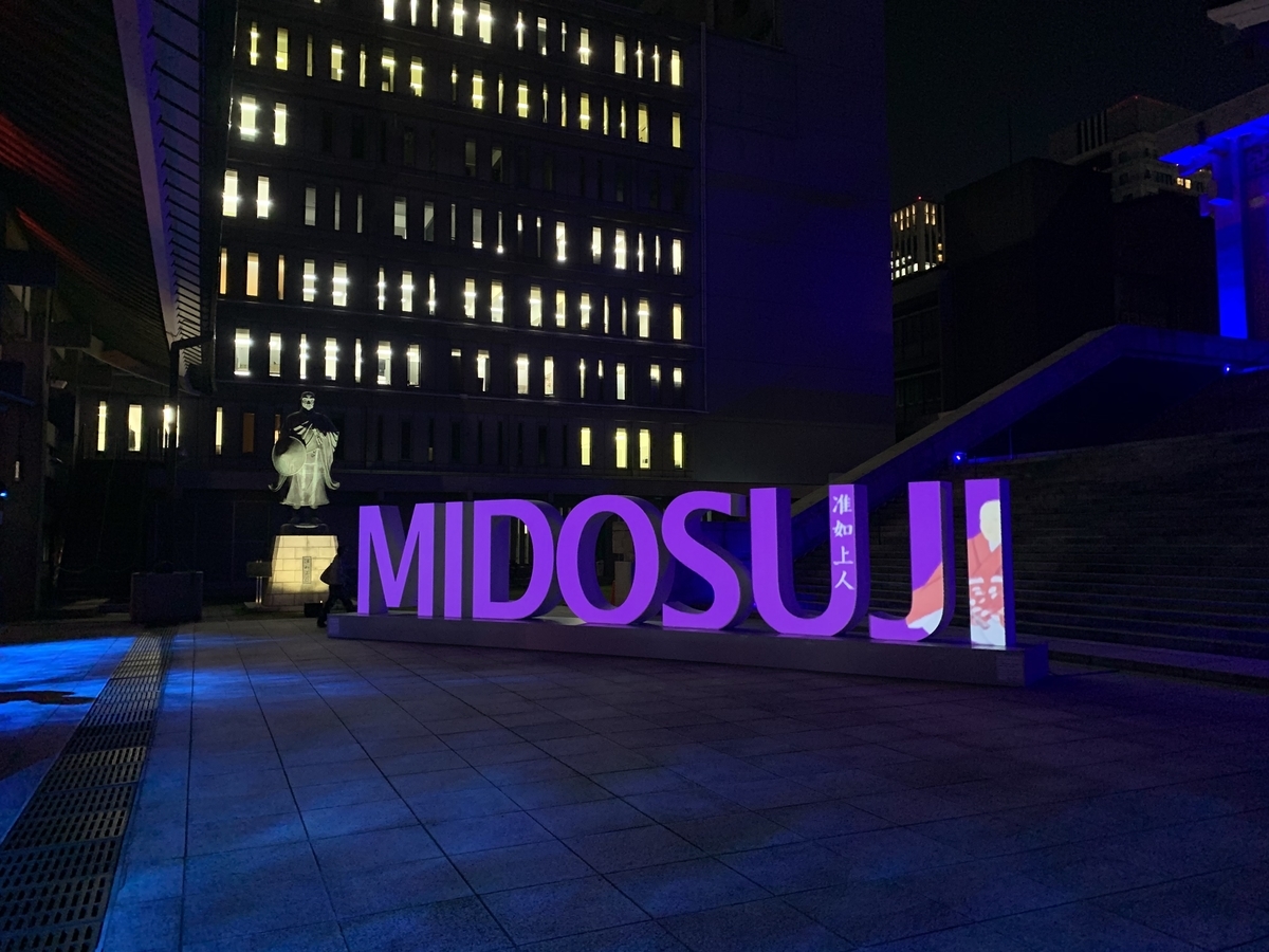 f:id:ITMBASE:20191110084821j:plain f:id:ITMBASE:20191110084821j:plain