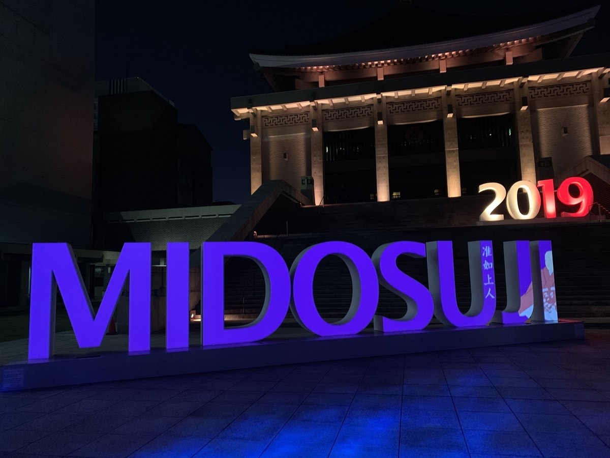 f:id:ITMBASE:20191110084844j:plain f:id:ITMBASE:20191110084844j:plain