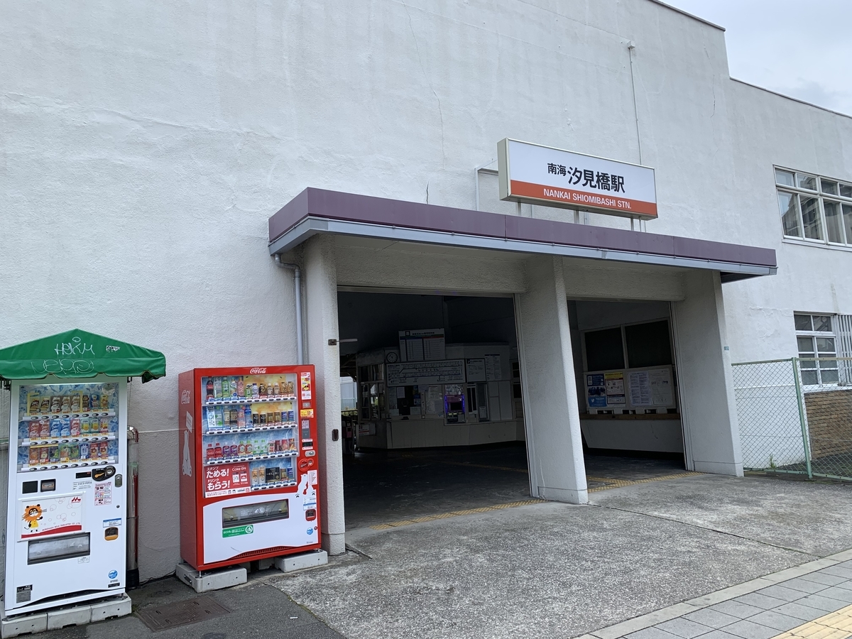 f:id:ITMBASE:20200315125350j:plain f:id:ITMBASE:20200315125350j:plain