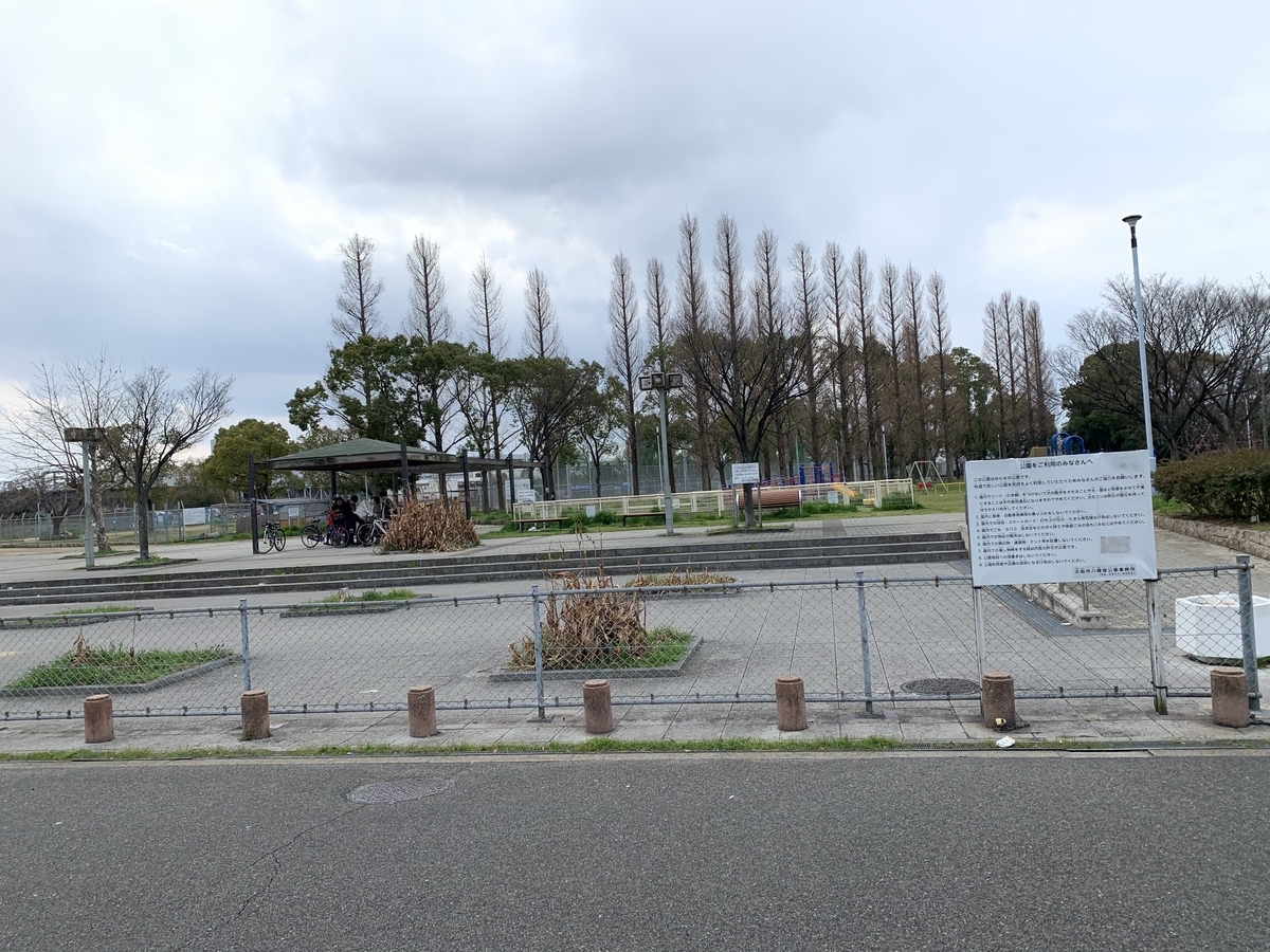 f:id:ITMBASE:20200315132137j:plain f:id:ITMBASE:20200315132137j:plain