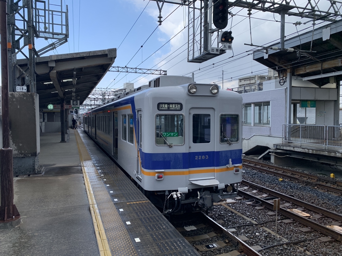 f:id:ITMBASE:20200315135351j:plain f:id:ITMBASE:20200315135351j:plain