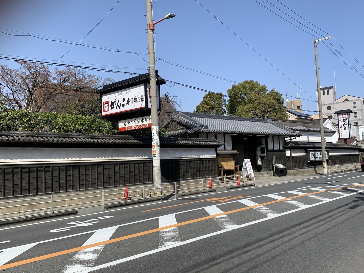 f:id:ITMBASE:20200322162318j:plain f:id:ITMBASE:20200322162318j:plain