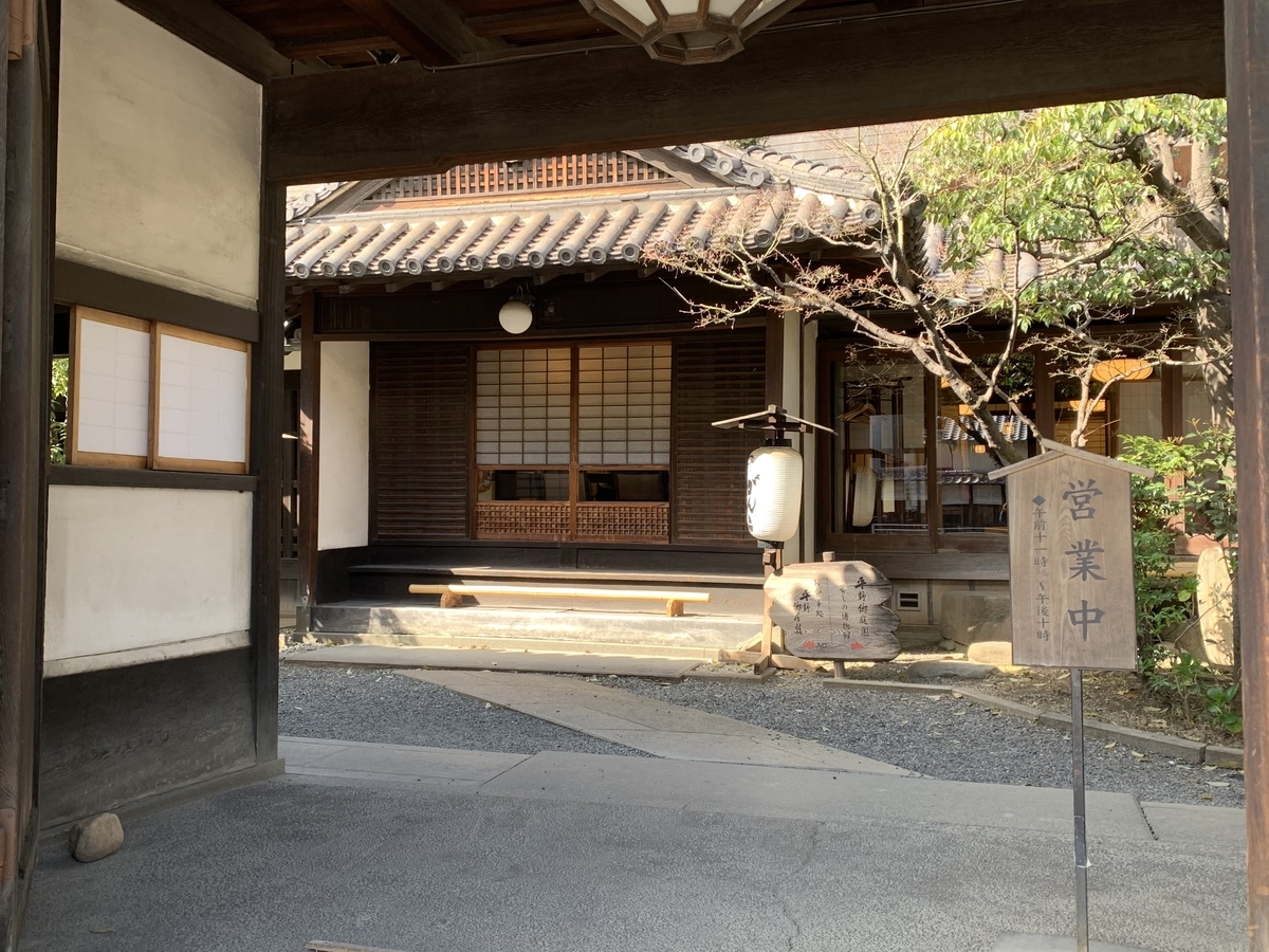 f:id:ITMBASE:20200322162407j:plain f:id:ITMBASE:20200322162407j:plain