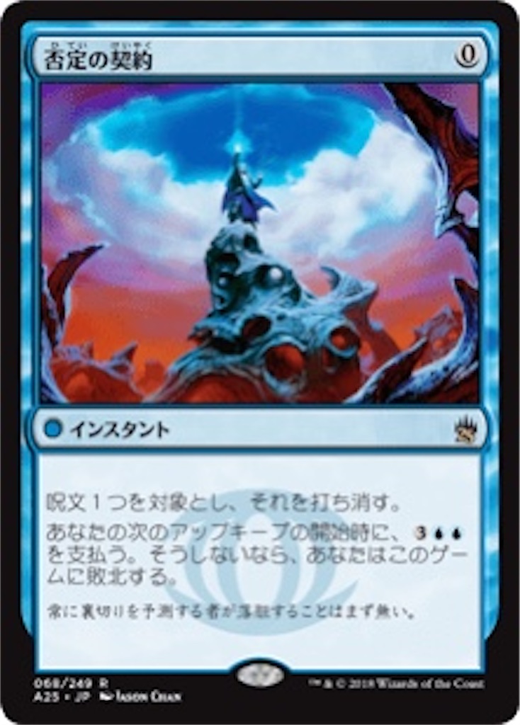 f:id:ITOmtg:20210127143536j:image
