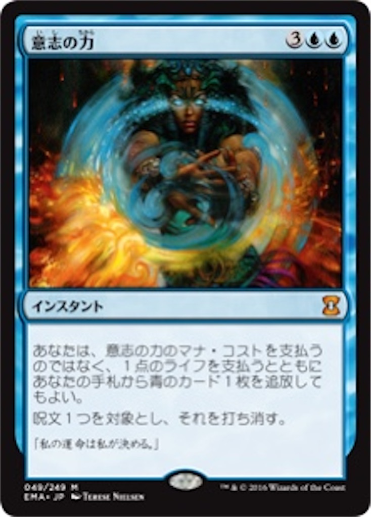 f:id:ITOmtg:20210127143727j:image