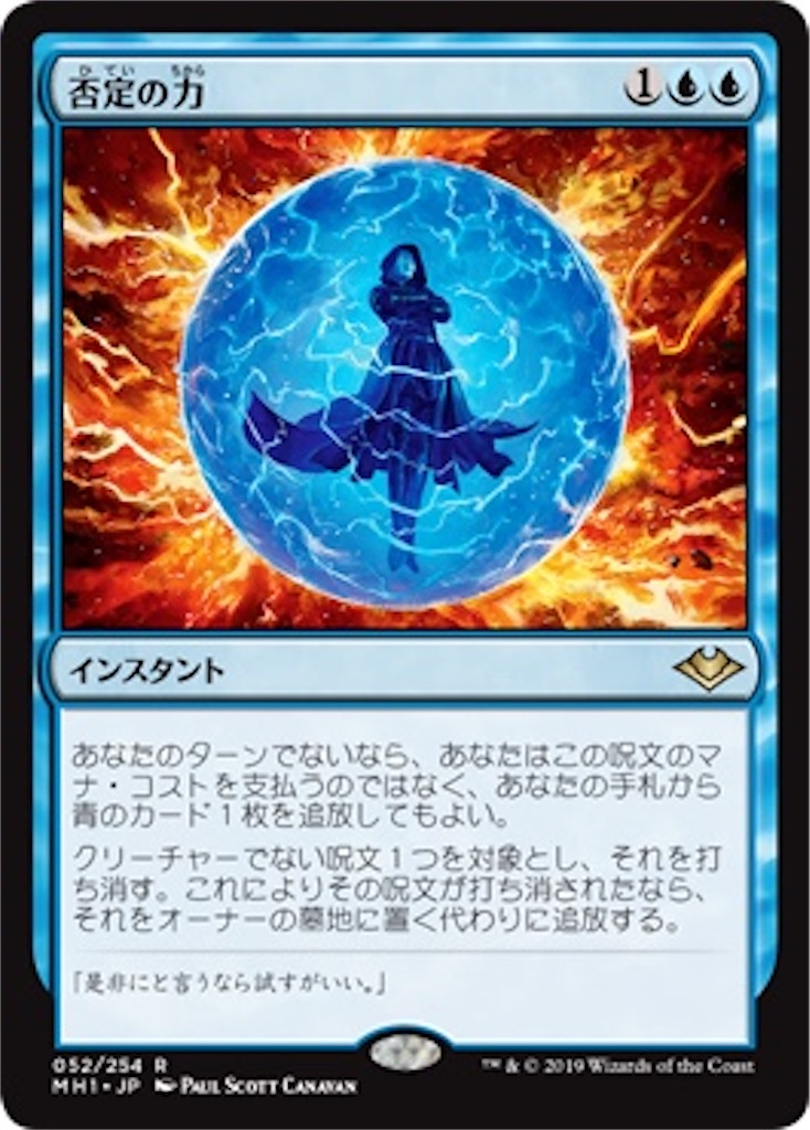 f:id:ITOmtg:20210127143905j:image
