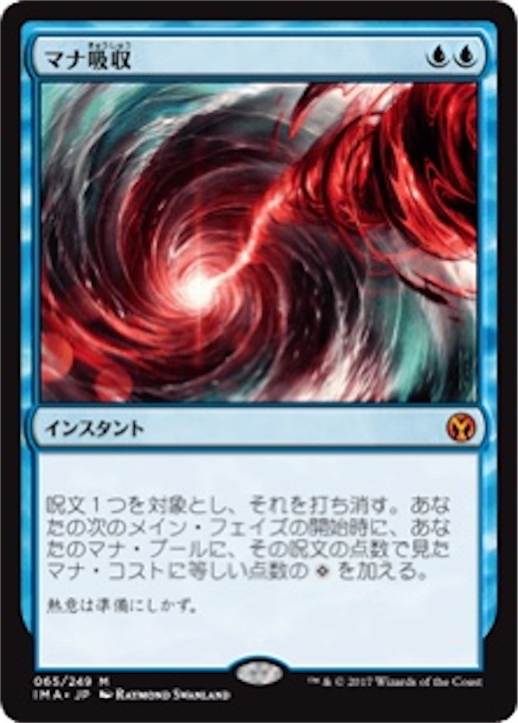 f:id:ITOmtg:20210127144040j:image