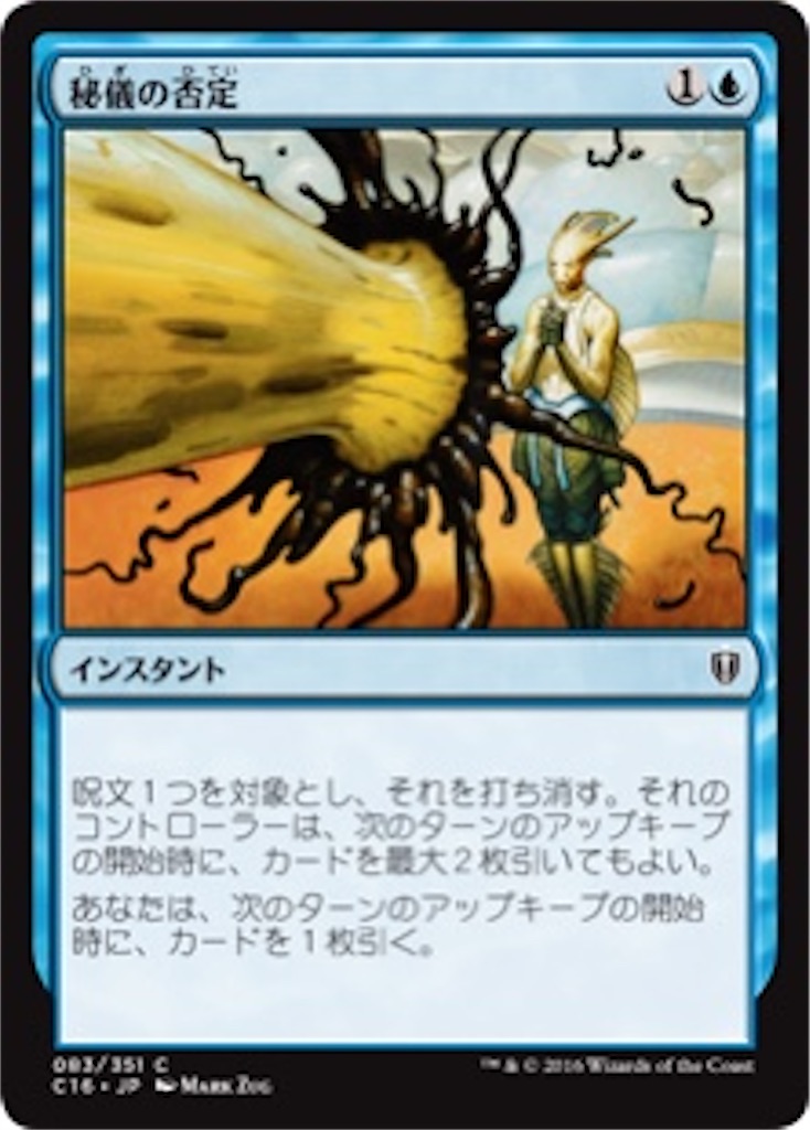 f:id:ITOmtg:20210127144159j:image