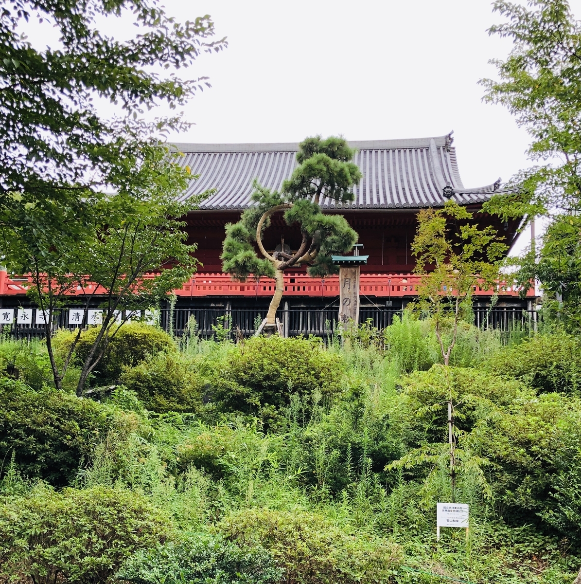 f:id:ITlover:20190830213526j:plain