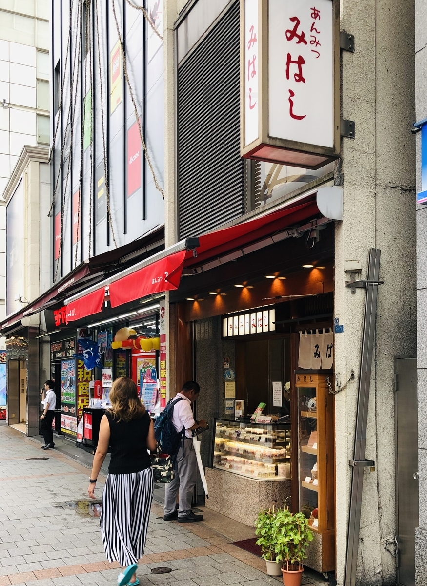 f:id:ITlover:20190831215357j:plain