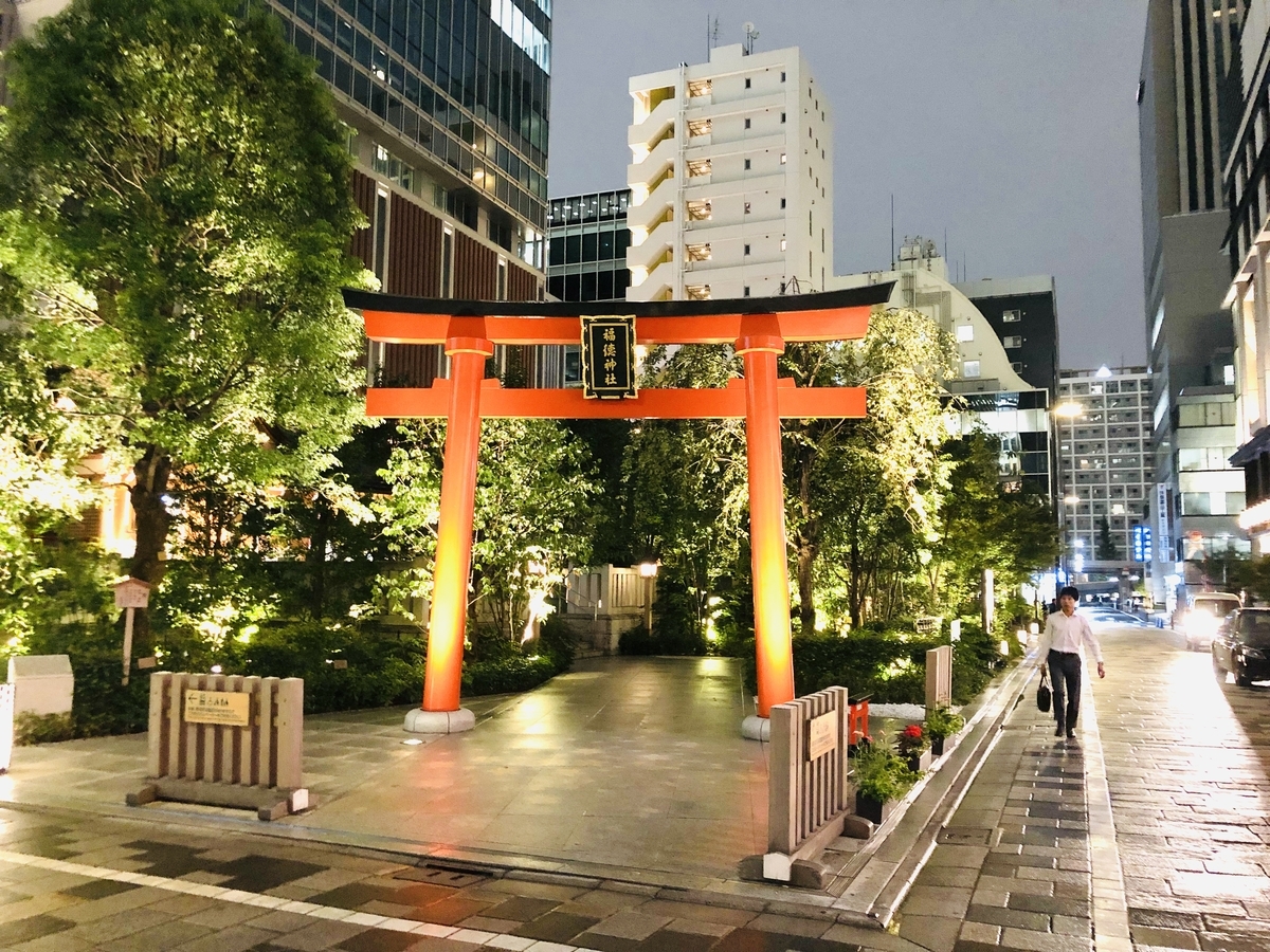 f:id:ITlover:20190904224126j:plain