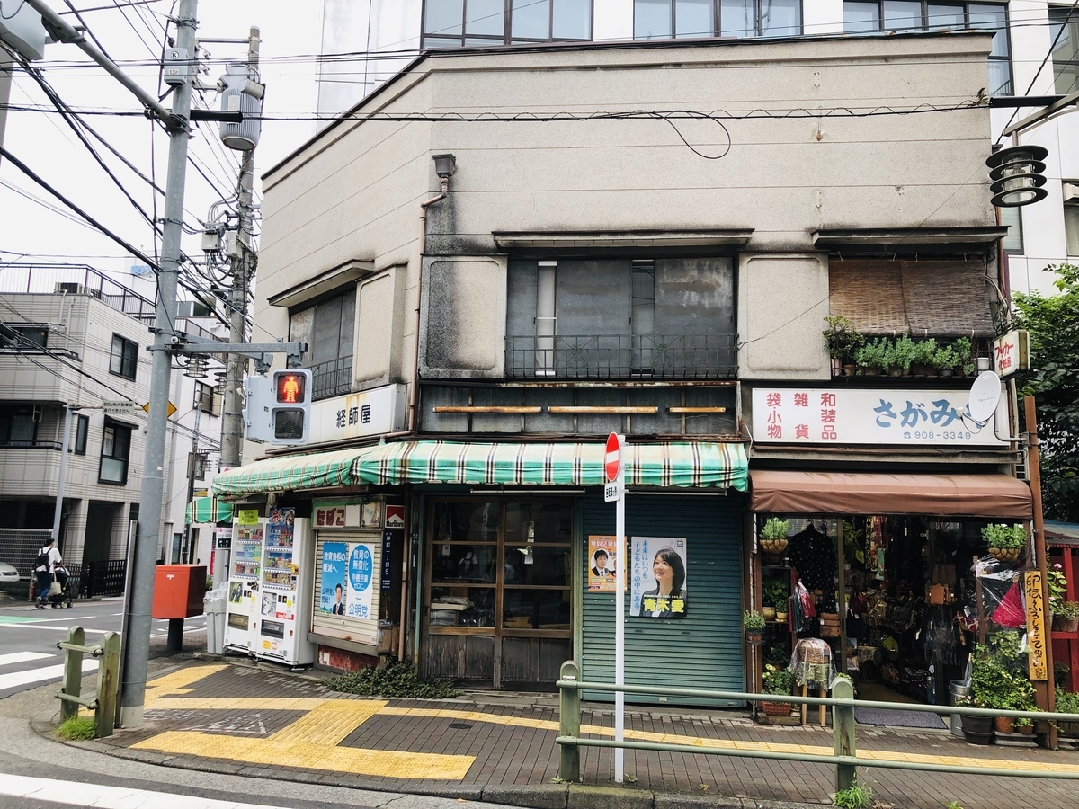 f:id:ITlover:20190908154348j:plain