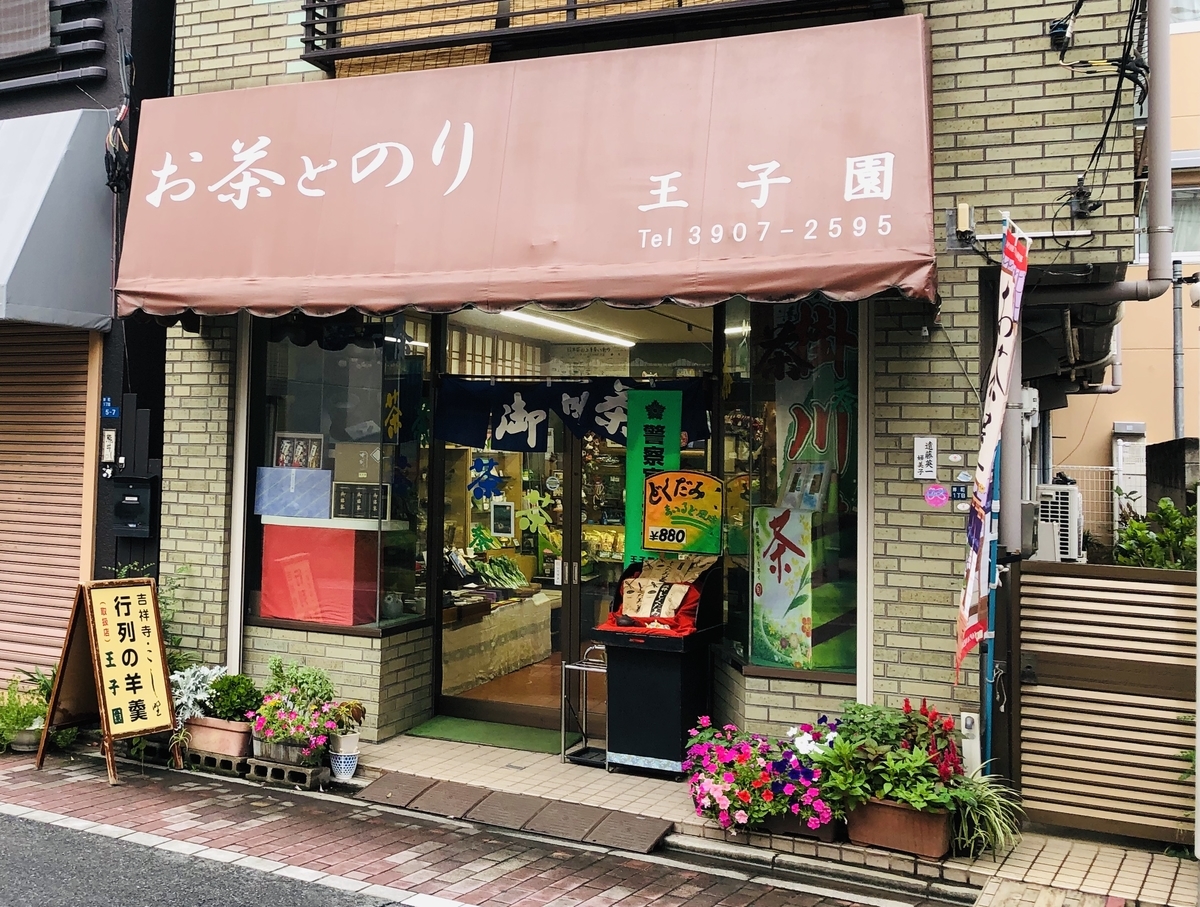 f:id:ITlover:20190908154411j:plain