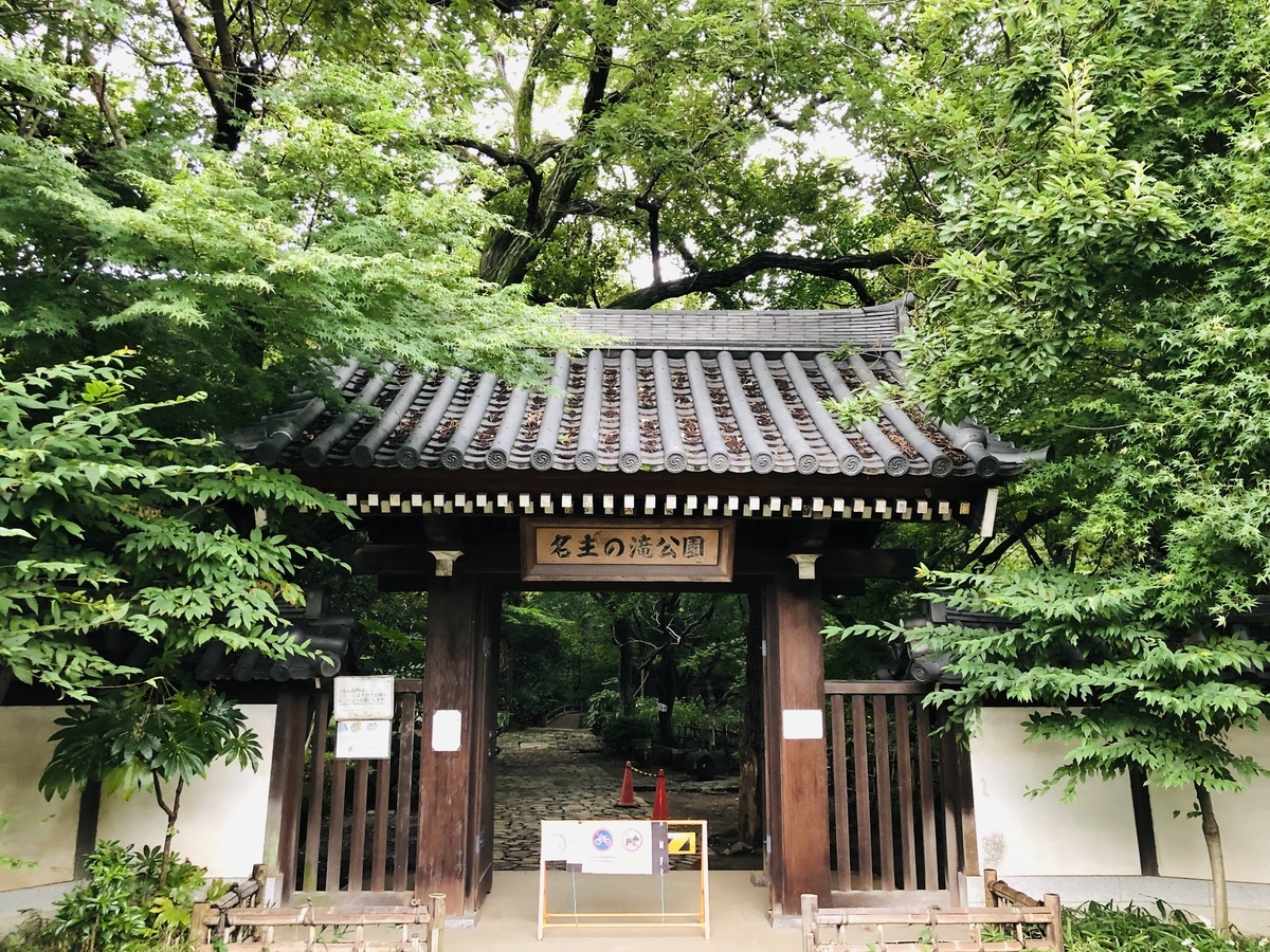 f:id:ITlover:20190908154949j:plain