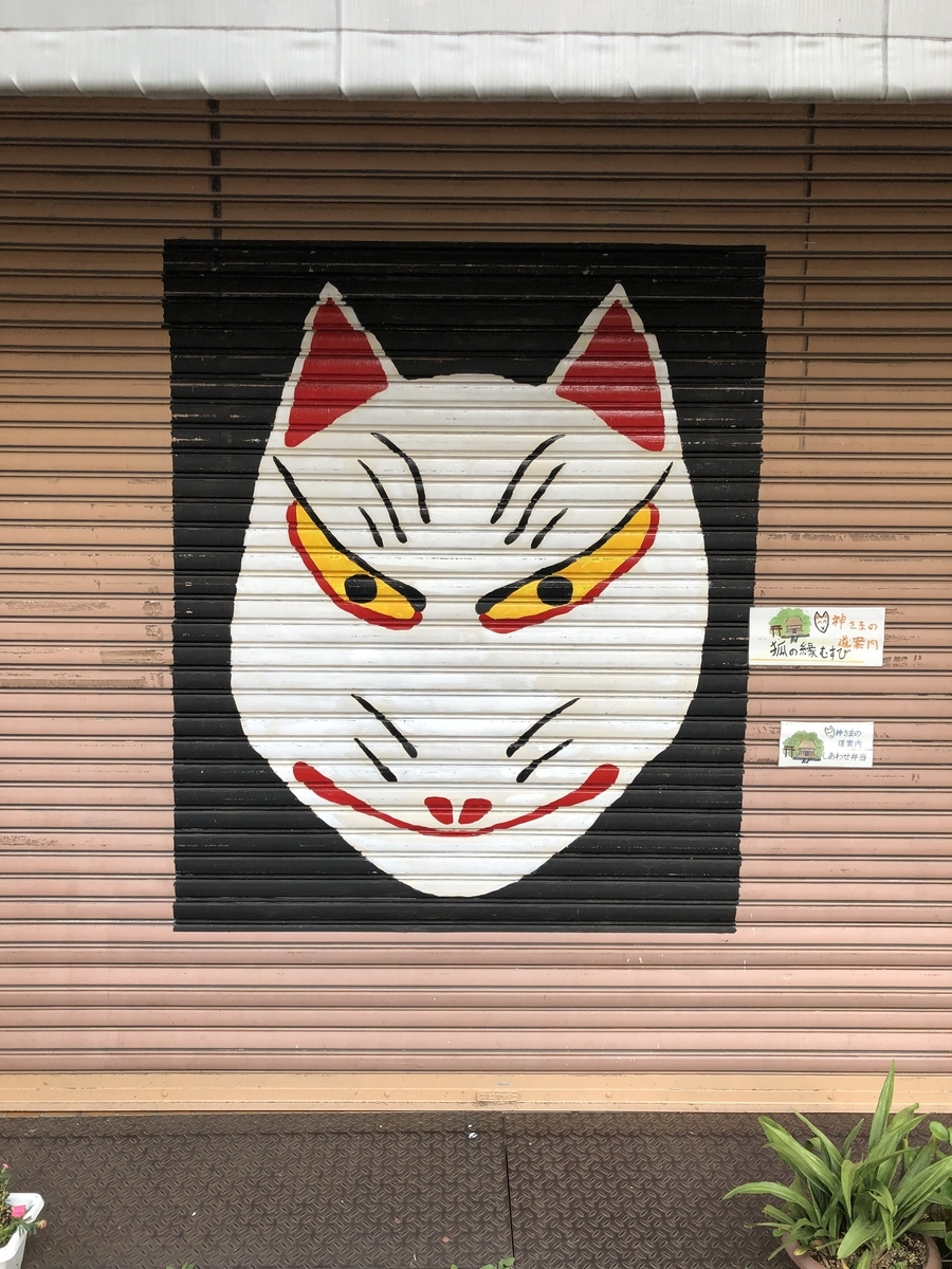 f:id:ITlover:20190909175031j:plain