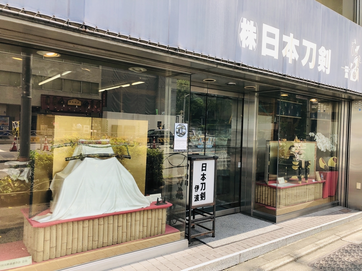 f:id:ITlover:20190914110857j:plain