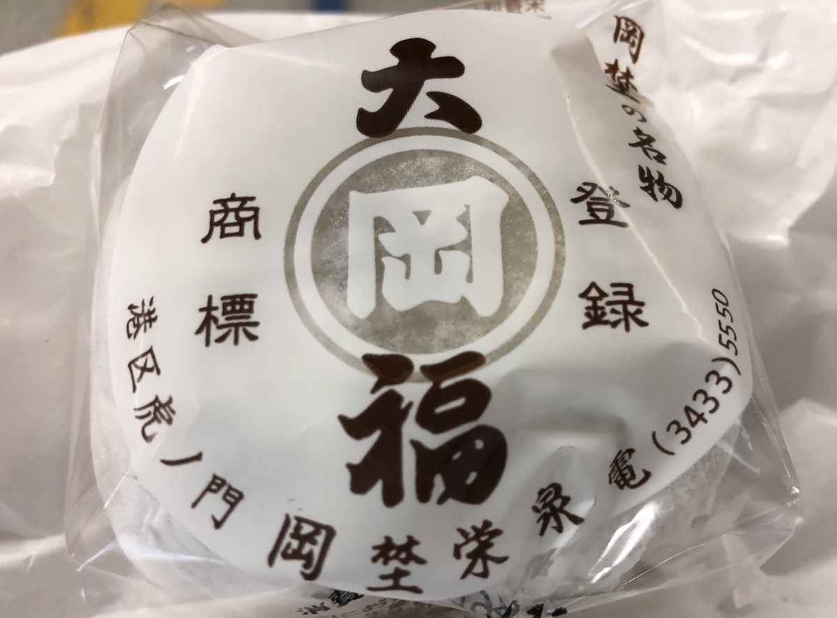 f:id:ITlover:20190914110947j:plain