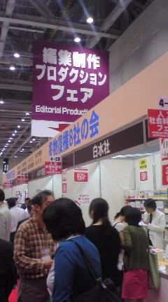 f:id:IWAKIRI:20080710120915j:image
