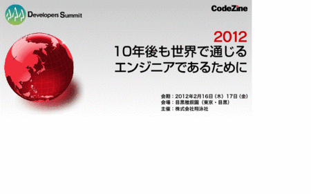 f:id:IWAKIRI:20111219211442g:image:right