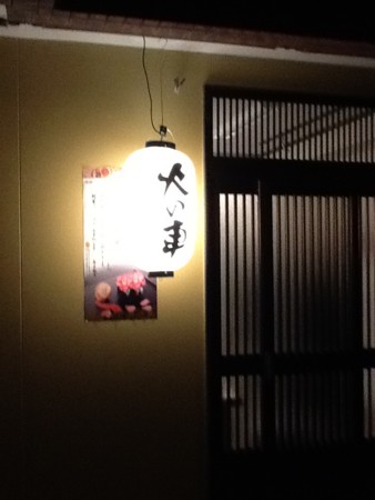 f:id:IWAKIRI:20111231225230j:image:w360:left