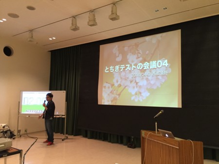 f:id:IWAKIRI:20160423194856j:image:w360 f:id:IWAKIRI:20160423194856j:image:w360