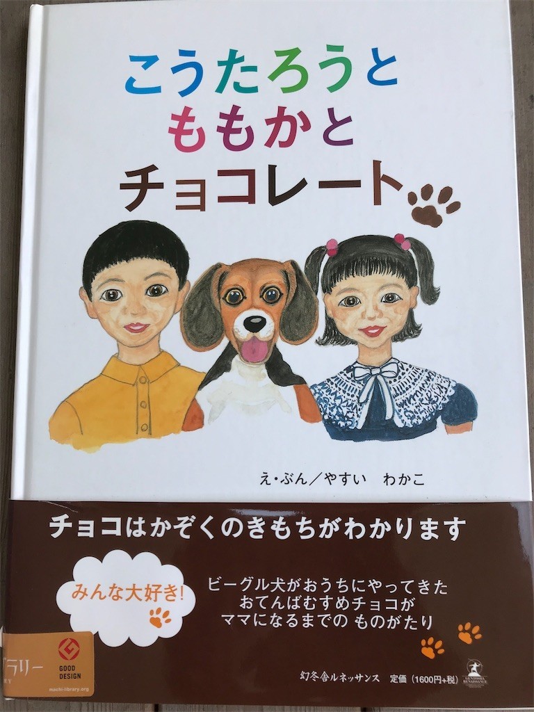 f:id:IWAKIRI:20190818112157j:image