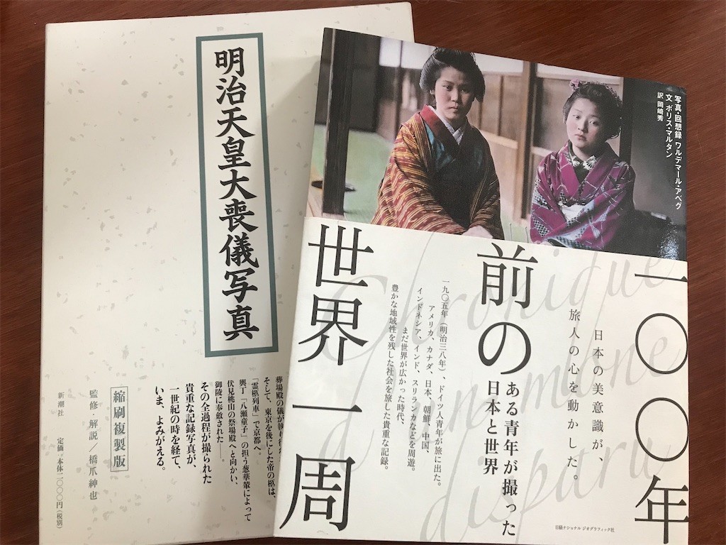 f:id:IWAKIRI:20200428082154j:plain f:id:IWAKIRI:20200428082154j:plain