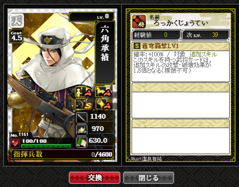 Ixaスローライフ